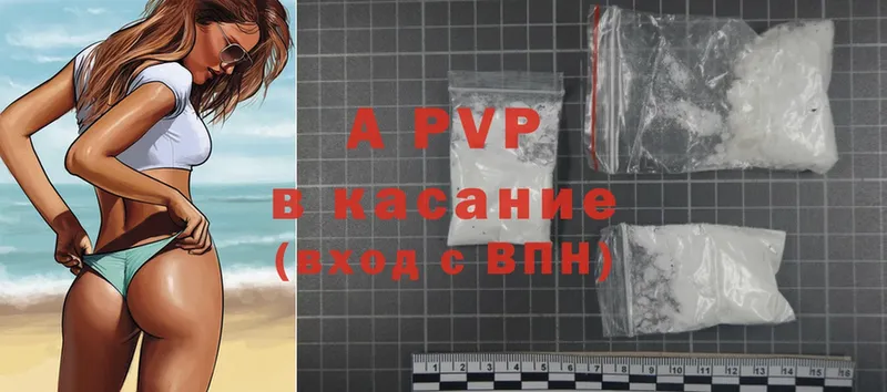 Alpha-PVP кристаллы Зерноград