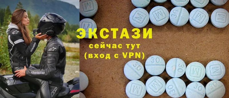 где купить наркоту  omg как войти  Ecstasy Дубай  Зерноград 