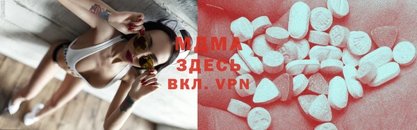 MDMA Богородск