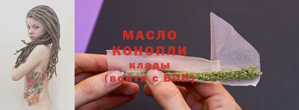 MDMA Богородск