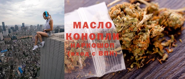 MDMA Богородск