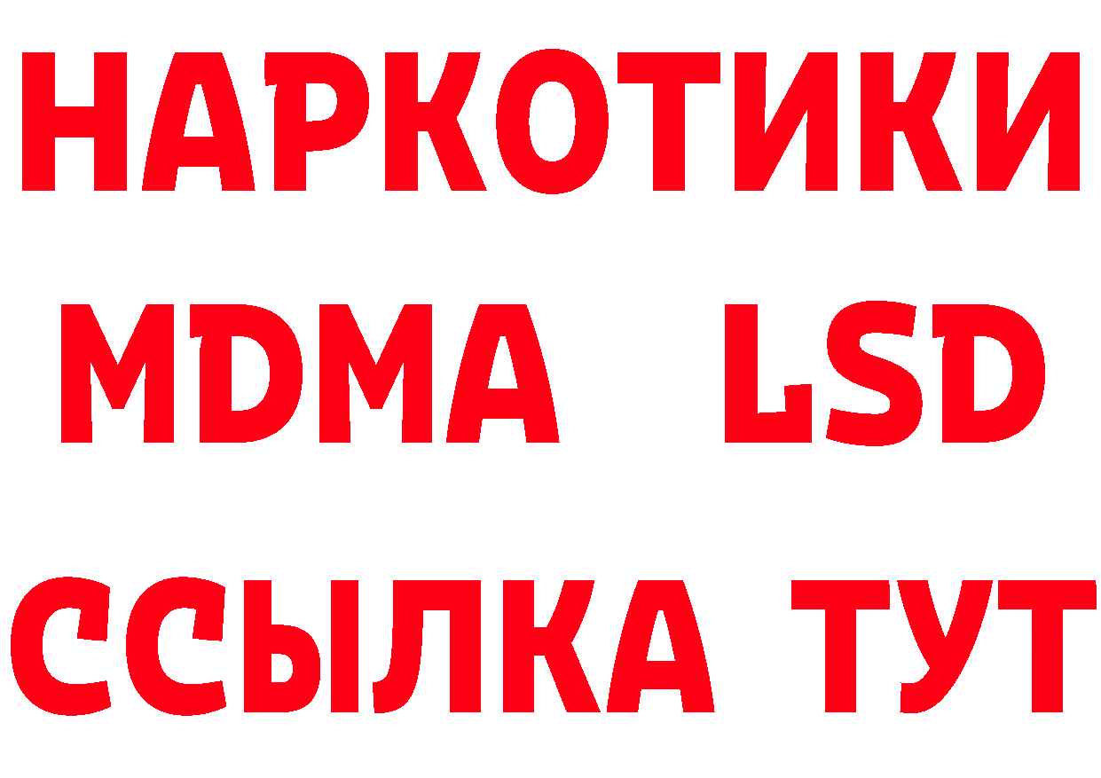 Купить наркоту  состав Зерноград